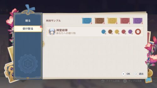 【画像】あのキャラ、重い女代表すぎる...⇐生首入ってそう