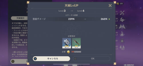 【疑問】紀行買ってるのにモラが無い。。。なんで???