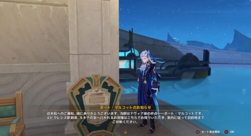 【ネタ】ナヴィア線ってなんだ？ｗｗｗｗ