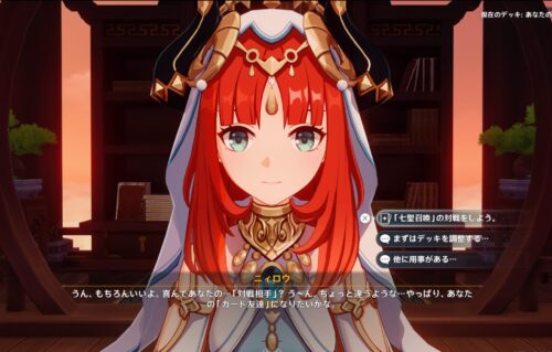 【画像】このニィロウ、そこはかとなくえっち・・・ｗｗｗｗｗ