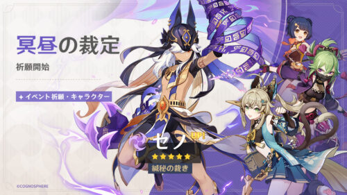 【議論】後半のガチャ、星4があからさまでワロタｗｗｗｗｗ