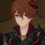 【議論】タルタリヤってイマイチ強さわからないんだよね・・・wwww