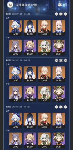 【画像】人生初完全クリアわよ!!!!!