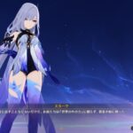 【ネタ】正直に言うとスカークの体型にガッカリした...⇐最高だろｗｗｗｗ