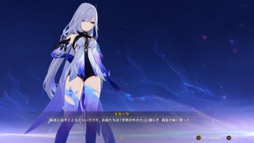 【ネタ】正直に言うとスカークの体型にガッカリした...⇐最高だろｗｗｗｗ