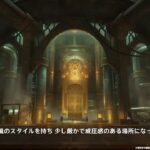 【話題】メロピデ要塞とかいう聖地www