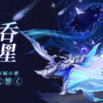 【話題】この人呑星の鯨で原神引退してそう……