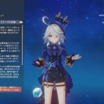 【画像】うちのフリーナちゃんはイケてますでしょうか？