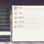 【画像】やっと洞天終わった…ｗｗｗｗｗ