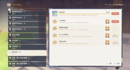 【画像】やっと洞天終わった…ｗｗｗｗｗ