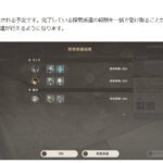 【画像】待ちに待った神アプデが来るなww