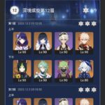 【ネタ】雷電オワコンっていうか〇〇にしか対応してないのが悪い感じするよね