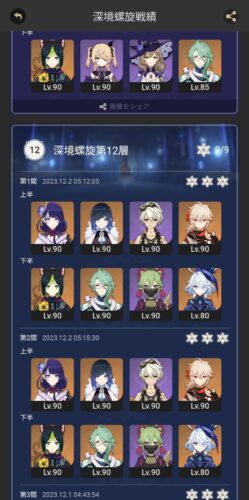 【ネタ】雷電オワコンっていうか〇〇にしか対応してないのが悪い感じするよね