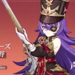 【期待】ナヴィアもシュヴルーズも〇〇を活かしてて、めっちゃ原神って感じするwwww