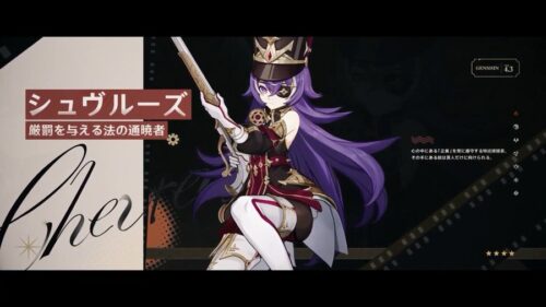 【期待】シュヴルーズちゃんが〇〇だと知り飲んでたコーヒー噴き出したｗｗｗ