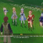 【疑問】イベント後のこのキャラってどこいったの？