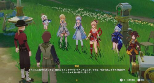 【疑問】イベント後のこのキャラってどこいったの？