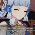 【キャラ】旅人「綾華ちゃんにナヴィアちゃんとの結婚式の招待状送った」