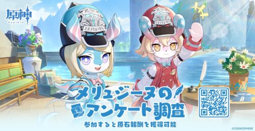 【画像】何のアンケートだこれ！？性的すぎてアンケートに集中できない...ｗｗｗｗ