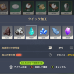 【画像】99％の旅人が１度も使ったことが無い謎機能ｗｗ