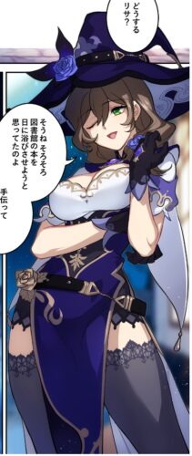 【画像】やっぱ原神セレベンツとかいう工ロ本たまに読み返すといいなｗｗｗｗｗｗｗ