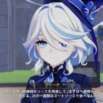 【疑問】フリーナって伝説任務の冒頭見る限り〇〇だったりするのか？