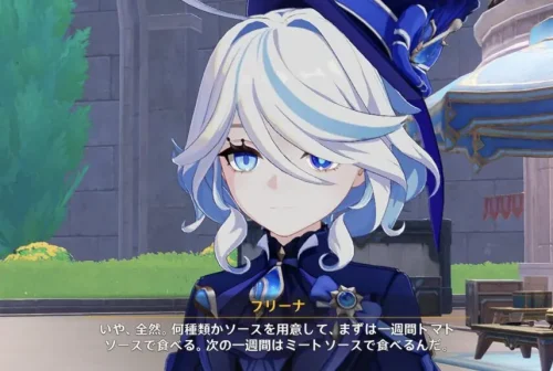 【疑問】フリーナって伝説任務の冒頭見る限り〇〇だったりするのか？