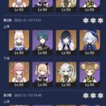 【画像】行秋ハーレムで頬赤らめてそう...wwwww