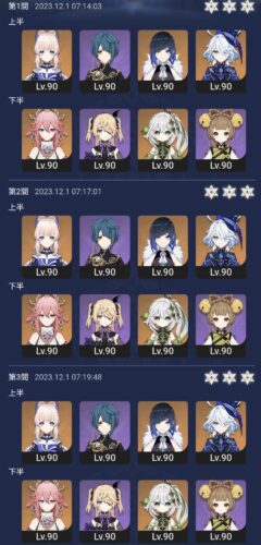 【画像】行秋ハーレムで頬赤らめてそう...ｗｗｗｗｗ