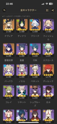 【画像】微課金で始めて2か月ちょいで螺旋12層の星6までしか取れないんだけど、どうパーティ組むべき？