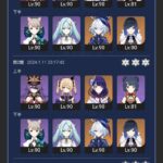 【画像】今回の螺旋は簡単だからあのキャラ使っても星3とれるｗｗｗｗ