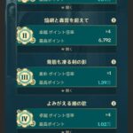 【画像】今回のイベントやって思ったのは〇〇の弱さだな…ｗｗｗｗ