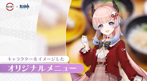 【ネタ】スシローであのキャラをイメージしたオリジナルメニュー!?