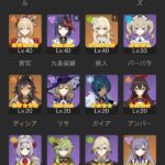 【相談】強くなりたくて今回のガチャ引いたけど雷電無凸だからなのかレベル低いからか火力が全然出ない・・・