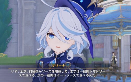 【キャラ】フリーナって〇〇なところが心配になる