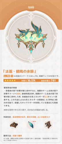 【話題】これまたずいぶん〇〇な餅武器がきたなｗｗｗｗ