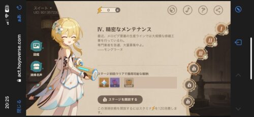 【ネタ】お掃除WEBイベ〇〇しないと取れないの面倒だな⇐webイベント………？