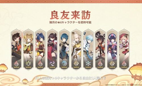 【朗報】嘉明くんは配布で手に入る模様！！！！！！