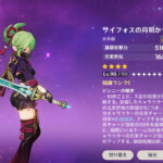 【画像】忍、強キャラってよく聞くけどあんまりいいイメージないんだが。。。