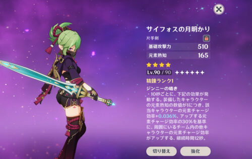 【画像】忍、強キャラってよく聞くけどあんまりいいイメージないんだが。。。