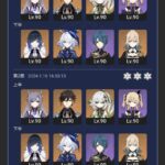 【螺旋】やっぱあのキャラ強いわｗｗｗｗｗ