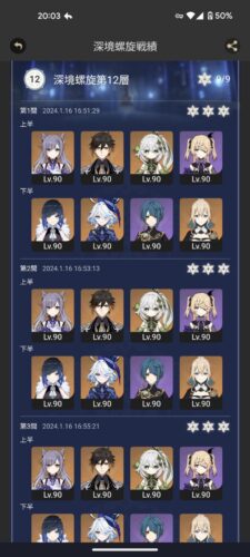 【螺旋】やっぱあのキャラ強いわｗｗｗｗｗ