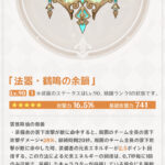 【議論】こんなに持たせてやりたい餅は久しぶりだ…