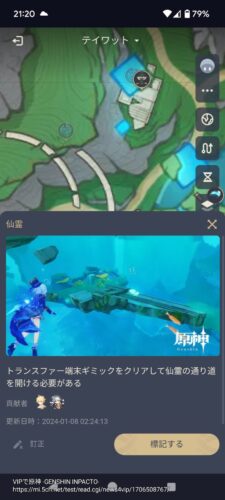 【相談】ここのギミックの解き方わからないんだが教えてくれｗｗｗｗｗｗ