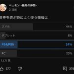 【議論】スマホそろそろ切っていいと思うけどなぁ