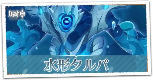 【議論】螺旋のタルパが嫌すぎるんだがｗｗ