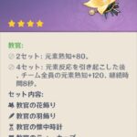 【話題】教官の熟知杯必要なんて思わんやんww