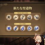 【話題】「サブで上がったらいいな」 ほんの軽い気持ちで求めた数字が…