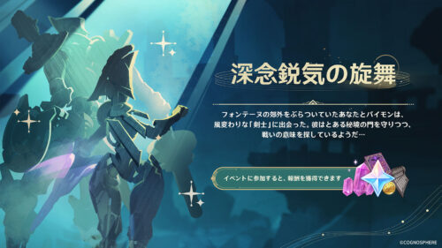 【議論】このイベント6000でもギリギリなんだがｗｗ