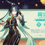 【議論】縦方向の移動補助できる女キャラ少なすぎ問題wwwww